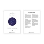 Jomfruen – Zodiaci